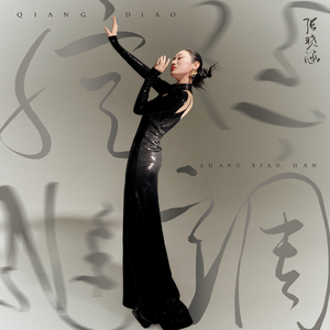 91禁🍆🍑🔞❌❌❌蘑菇网站
