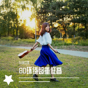 91禁🍆🍑🔞❌❌❌蘑菇网站
