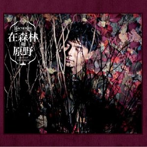 91禁🍆🍑🔞❌❌❌蘑菇网站
