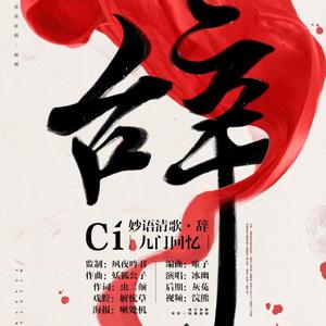 91禁🍆🍑🔞❌❌❌蘑菇网站
