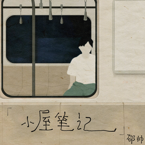 91禁🍆🍑🔞❌❌❌蘑菇网站
