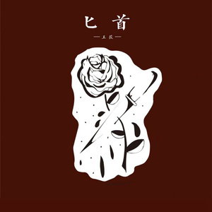 91禁🍆🍑🔞❌❌❌蘑菇网站
