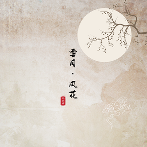 91禁🍆🍑🔞❌❌❌蘑菇网站
